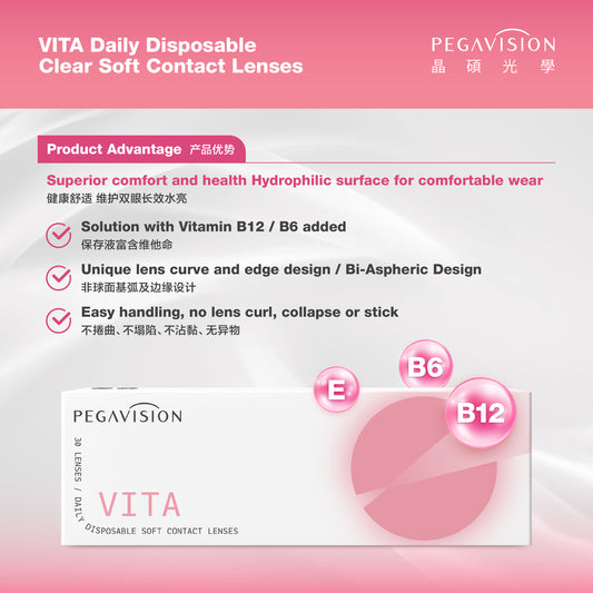 Pegavision - RELI / VITA CLEAR - 30 Pcs Daily Clear Contact Lenses